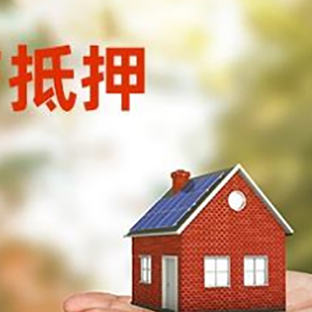 富拉尔基汽车抵押贷款有哪些手续费?