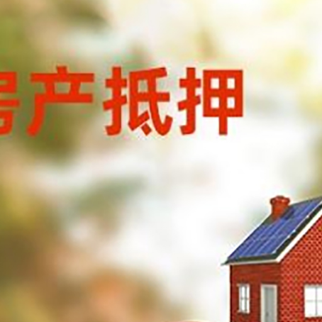 富拉尔基房子抵押贷款房贷月供占收入的比例有哪些?