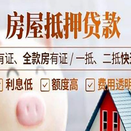 富拉尔基贷款在银行办理有什么优势?