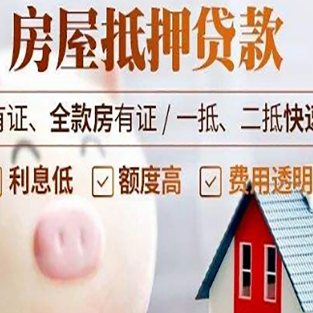 富拉尔基汽车抵押贷款不同的方式都有什么条件?