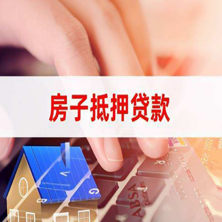 富拉尔基贷款公司正规的有哪些新渝启服