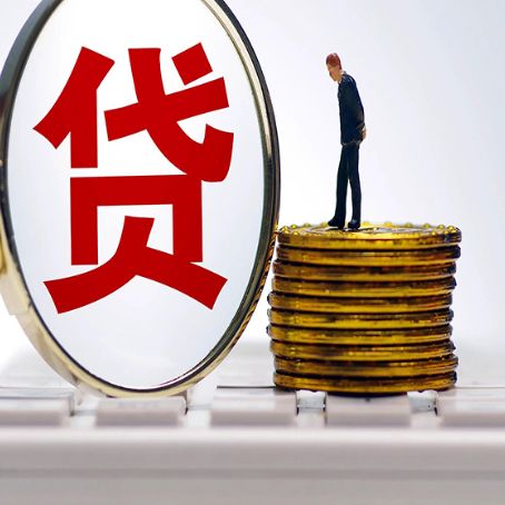 富拉尔基房产抵押贷款为什么要面签?