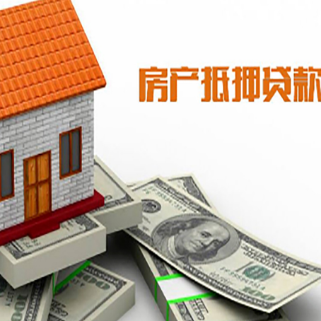 富拉尔基贷款助贷公司新渝启服的政策