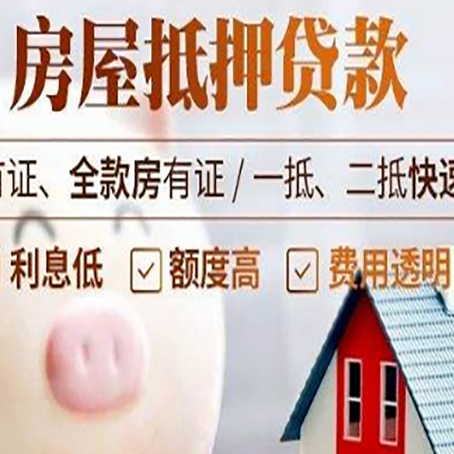 富拉尔基贷款助贷公司新渝启服成立时间久