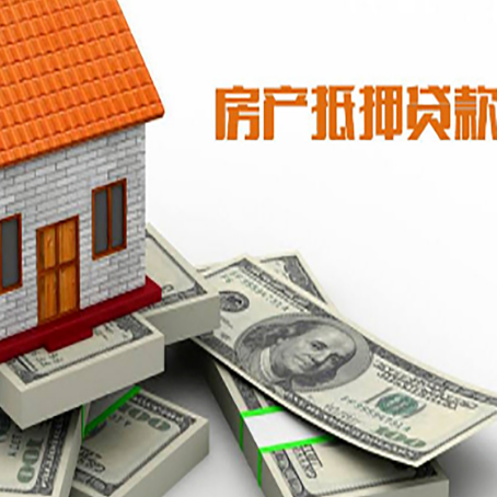 富拉尔基贷款助贷公司新渝启服十年老牌