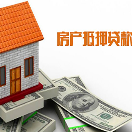 富拉尔基贷款中介公司新渝启服办理条件